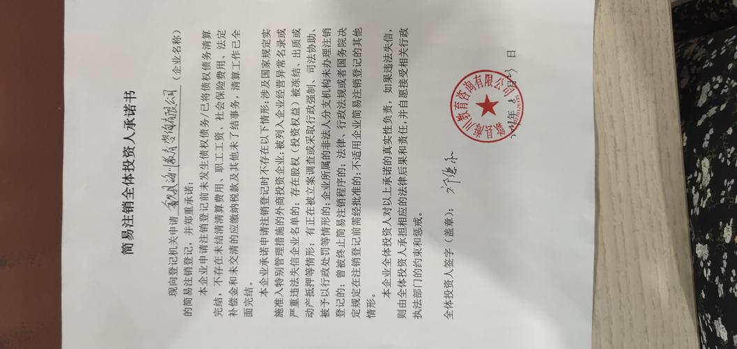 深耕教育咨询，助力学子远航——记歙县海川教育咨询的使命与实践
