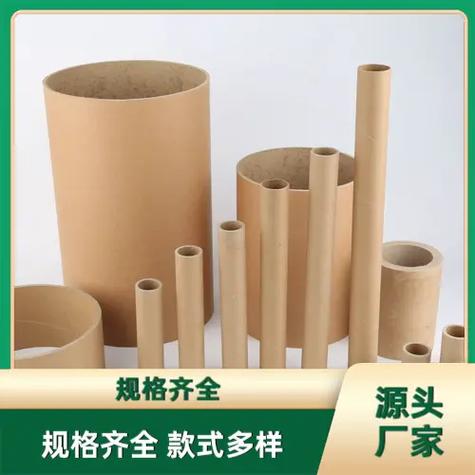 临沂空卷纸管源头工厂 防潮防霉，为您的产品保驾护航