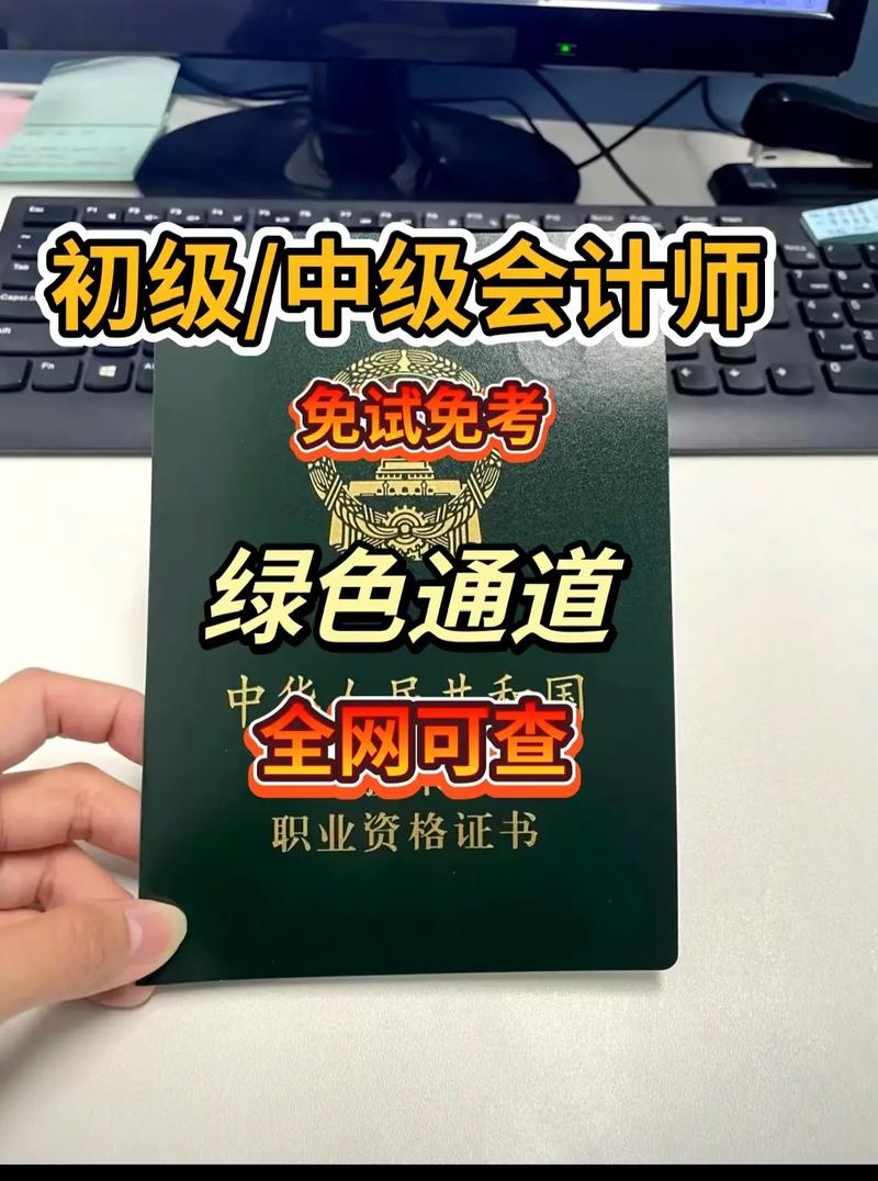 一次性通过,有需要的朋友可以随时联系我咨询免试办